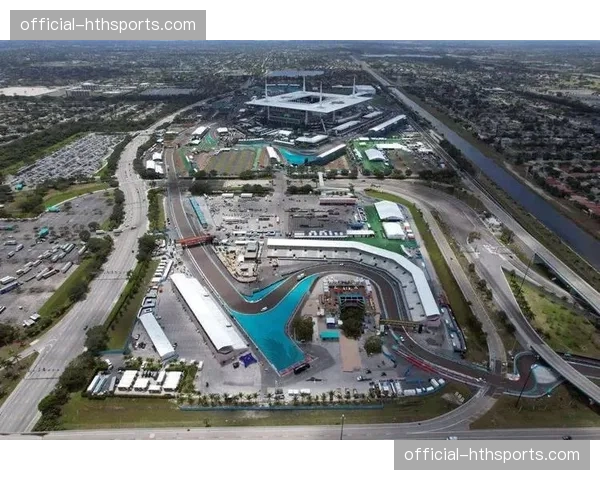 观点:F1迈阿密站赛道布局再遭车手批评,是创新还是噱头?