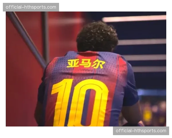 特写：诺坎普为即将离任的巴萨体育总监阿莱马尼起立致敬